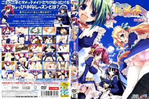[Milky] おしえて Re：メイド れっすん1