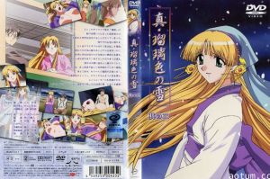 [200104] [Discovery] 真・瑠璃色の雪 其の二