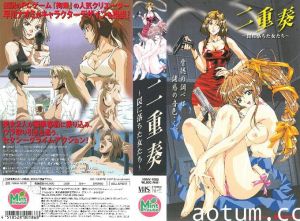 [200203] [GREEN BUNNY] 二重奏 ～罠に落ちた女たち～