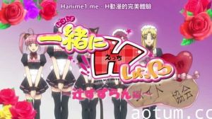 一緒にHしよっ～辻すずらん編 [中文字幕] 海报
