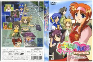 [200101] [Discovery] とらいあんぐるハート さざなみ女子寮 01 春のさざなみ海报