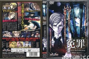 [200410] [JHV] 冤罪 自由と解放を求めて…