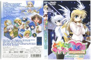 [200201] [Discovery] とらいあんぐるハート さざなみ女子寮 04 冬の誓い・前編