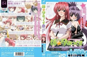 [pixy] 姉☆孕みっくす Vol.04 瞳姉、受精す！
