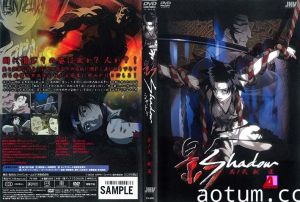[200406] [JHV] 影 Shadow 其ノ弐 獣道