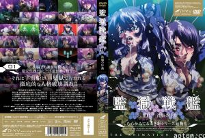 [200905] [PIXY] 監獄戦艦 Vol.01 洗脳の序曲海报
