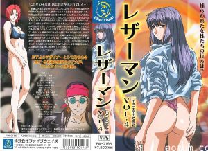 [ファイブウェイズ] レザーマン #4