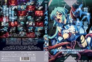[201004] [PIXY] 魔法少女イスカ Vol.01 邂逅海报