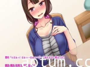 高慢で口うるさい兄嫁がオレの子種欲しさに中出し懇願するまで
