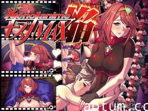 [夜桜字幕组][180914][つじもが町に殺ってきた!!!]XENOANIMEキズナMAX焔[BIG5]