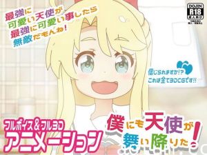 [夜桜字幕组][190804][えるるっく]NOA[BIG5]