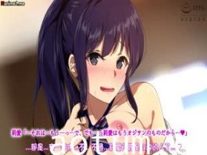 パパ活カノジョ 〜花園舞花＆ハーレム編〜 The Motion Anime