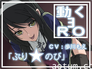[夜桜字幕组][081130][遊歩堂]動くヨRO[BIG5]