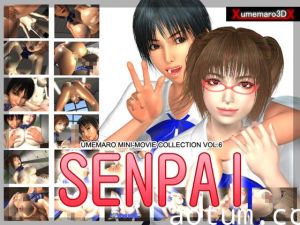 [夜桜字幕组][051217][梅麻呂3D]SENPAI[BIG5]