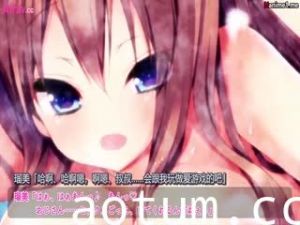 [survive] 大きくなあれ!～○熟なアタマのオトナ姪っ子～(モーションコミック版)