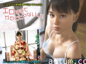 [夜桜字幕组][190920][ソクラテス]ショウヘイの実況配信アダルトチャンネル『エロすぎてかわくヒマないし！』[BIG5]