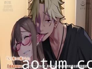 クズ彼氏持ちのお姉さんを好きになってしまいました。 The Motion Anime