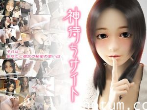 [夜桜字幕组][151110][りっぷるん]神待ちサイト ～出逢い編～[BIG5]