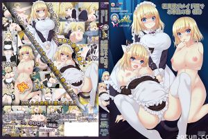 [201803] [Collaboration Works] 片田舎に嫁いできた○シア娘とHしまくるお話 若奥様がメイド服でご奉仕の巻（仮）
