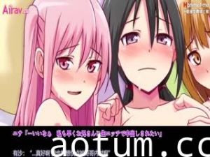 [survive] 妹に200万以上みついだ兄貴