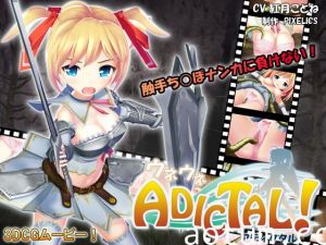 [夜桜字幕组][PIXELICS]ウネウネADICTAL! アディクタル[BIG5]