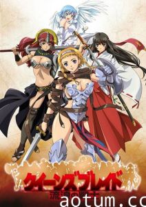 [Queen`s Blade - Rurou no Senshi][BDrip][1920x1080][01][x264_aac]