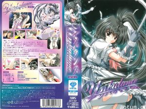 [200206] [Discovery] Unbalance（アンバランス） MENU.1