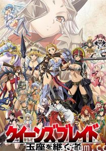 [Queen`s Blade - Gyokuza o Tsugu Mono][BDrip][1920x1080][11][x264_aac]