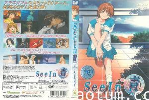 [Green Bunny] SeeIn青 scene1「如月優美」