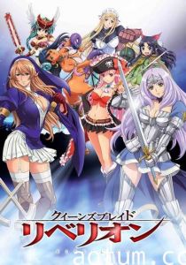 [HKG][Queen's Blade Rebellion][06][BIG5][720P]海报