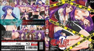[Milky] 催眠術ZERO kamma.1「村越ゲーム」