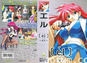 [Green Bunny] [el] エル vol.1
