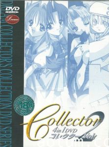 [Dream（ディースリー）] Collector VOL.2「夏…風の中で」「夏…風の中でII」「NEMU×NEMU」「精霊賛歌」[RAW]