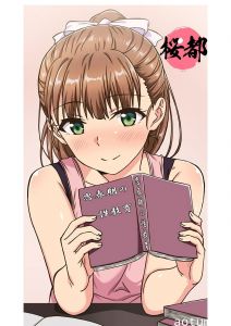 メリー・ジェーン]思春期のお勉強_第1話興味津々なお年頃.chs海报