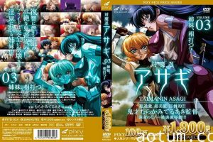 [pixy] 対魔忍アサギ Vol.03 姉妹、相打つ！