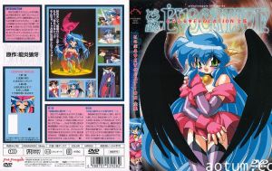 [ピンクパイナップル] とらぶるEVOCATION 第1话「订从属证明之盟约」