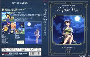 [ピンクパイナップル] リフレインブルー 第2章「月影の下で」