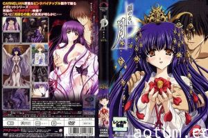 [ピンクパイナップル] 顔のない月 THE ANIMATION 第五夜「彼岸花」
