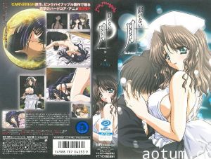 [ピンクパイナップル] 顔のない月 THE ANIMATION 第三夜「芍薬」
