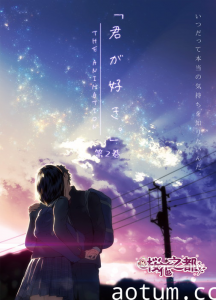 [ピンクパイナップル]君が好き。THE ANIMATION.chs