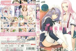 [Platinum Milky] Tony’s ヒロインシリーズ 彼女は花嫁候補生_ シンデレラ・コレクション ACT-1