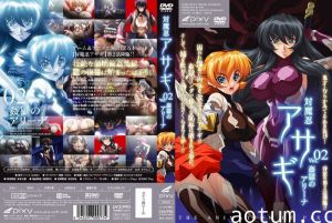 [pixy] 対魔忍アサギ Vol.02 姦獄のアリーナ