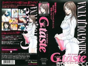 [Green Bunny] G-taste ～真行寺由奈～