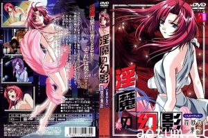 [VIB] ストラトスフェラの妖精 ~淫魔の幻影~ Ⅱ淫妖の果汁