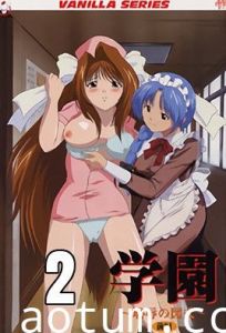 学園 ～恥辱の図式～ 後編