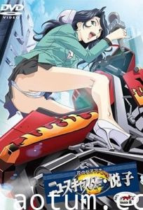 花の女子アナ ニュースキャスター・悦子 生でイキます！ TAKE 2