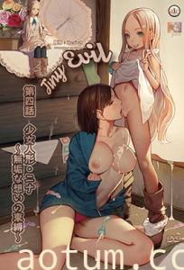 Tiny Evil 第四話 少女人形・ニナ～無垢な想いの束縛～ [中文字幕]