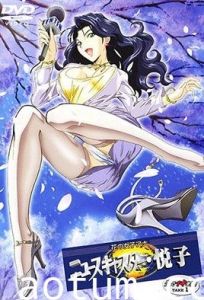 花の女子アナ ニュースキャスター・悦子 生でイキます！ TAKE 1