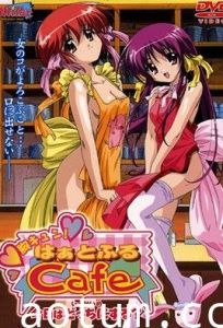 胸キュン！はぁとふるCafe 01 いっかいめ「今日はどっちにする？」