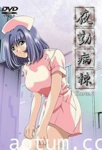 夜勤病棟 Karte.3